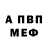 ГЕРОИН хмурый Bakon Man