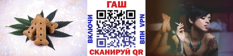 Печенье с ТГК конопля  Приволжский 