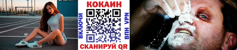 COCAIN Columbia маркетплейс как зайти Приволжский