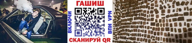 ГАШИШ Изолятор  Приволжский 