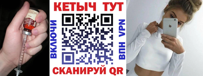 купить наркоту Приволжский Кетамин ketamine