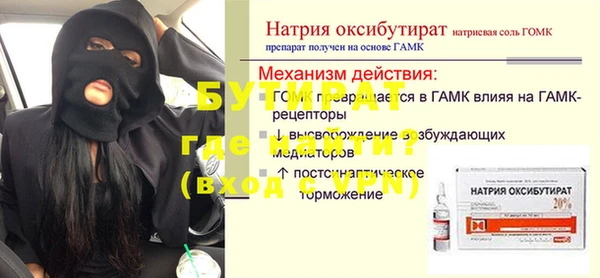 мяу мяу мука Богданович