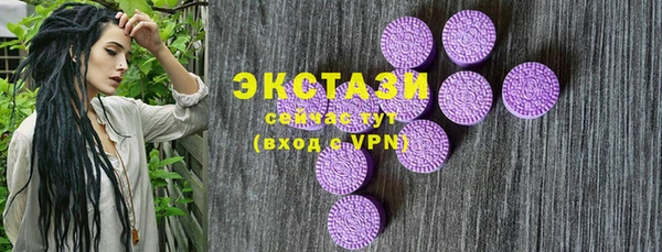 мет Богородск