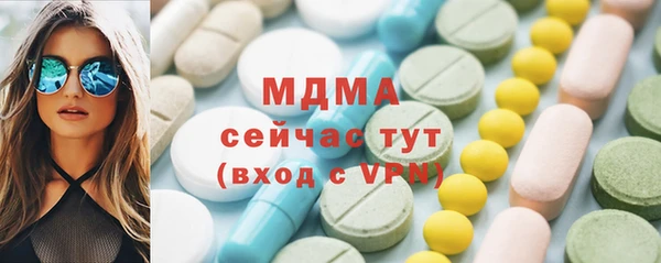 мет Богородск