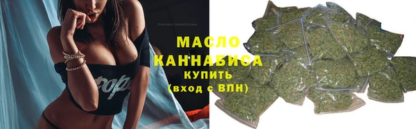 мет Богородск