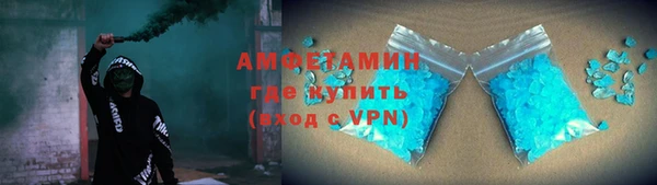 мет Богородск