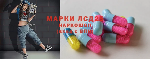 мет Богородск