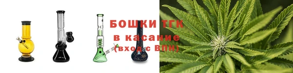 мет Богородск