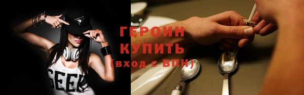 мет Богородск