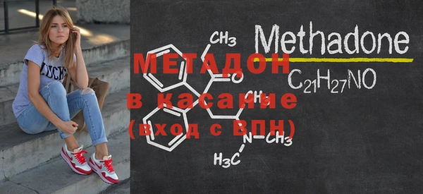 мет Богородск