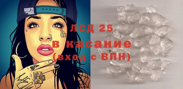 мет Богородск