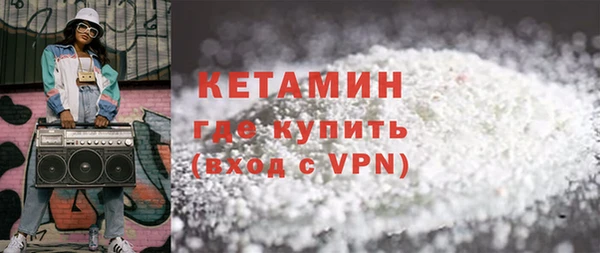 мет Богородск