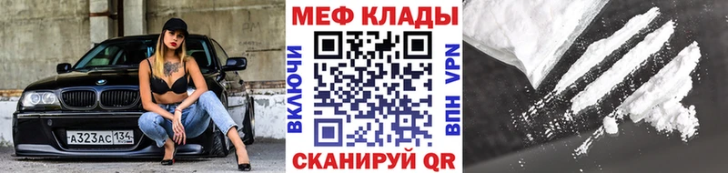 дарк нет клад  Приволжский  Меф кристаллы 