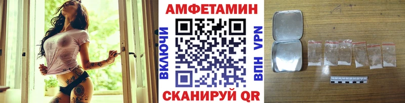 где купить   Приволжский  Первитин пудра 