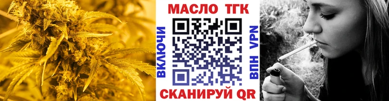 даркнет сайт  сайты даркнета формула  Дистиллят ТГК жижа  Приволжский 