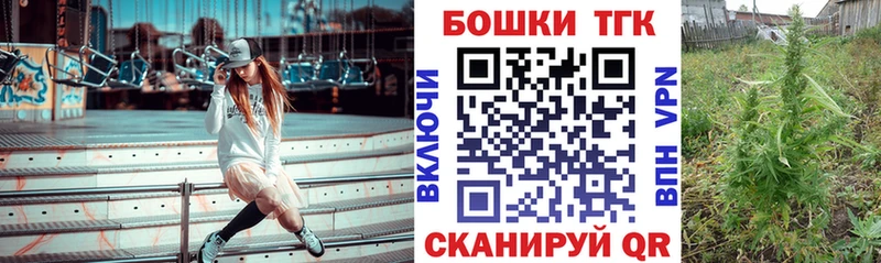 Конопля марихуана  hydra ТОР  Приволжский 